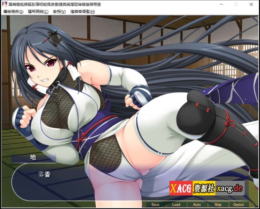 【ADV拔作/汉化】孤高的格斗美少女雾香被恶心死肥宅播种了！汉化版+CG 【PC+安卓模拟/500M】 畅玩游戏 预览第10张