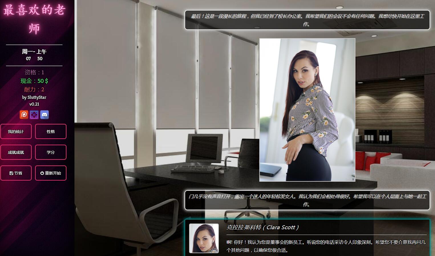 【HTML游戏/真人CG】最喜欢的老师 V2.1 最新中翻版+CG 【新作/600MB】 畅玩游戏 预览第1张-XACG动漫资源社——中文ACG动漫游戏社区 【HTML游戏/真人CG】最喜欢的老师 V2.1 最新中翻版+CG 【新作/600MB】 畅玩游戏 预览第1张