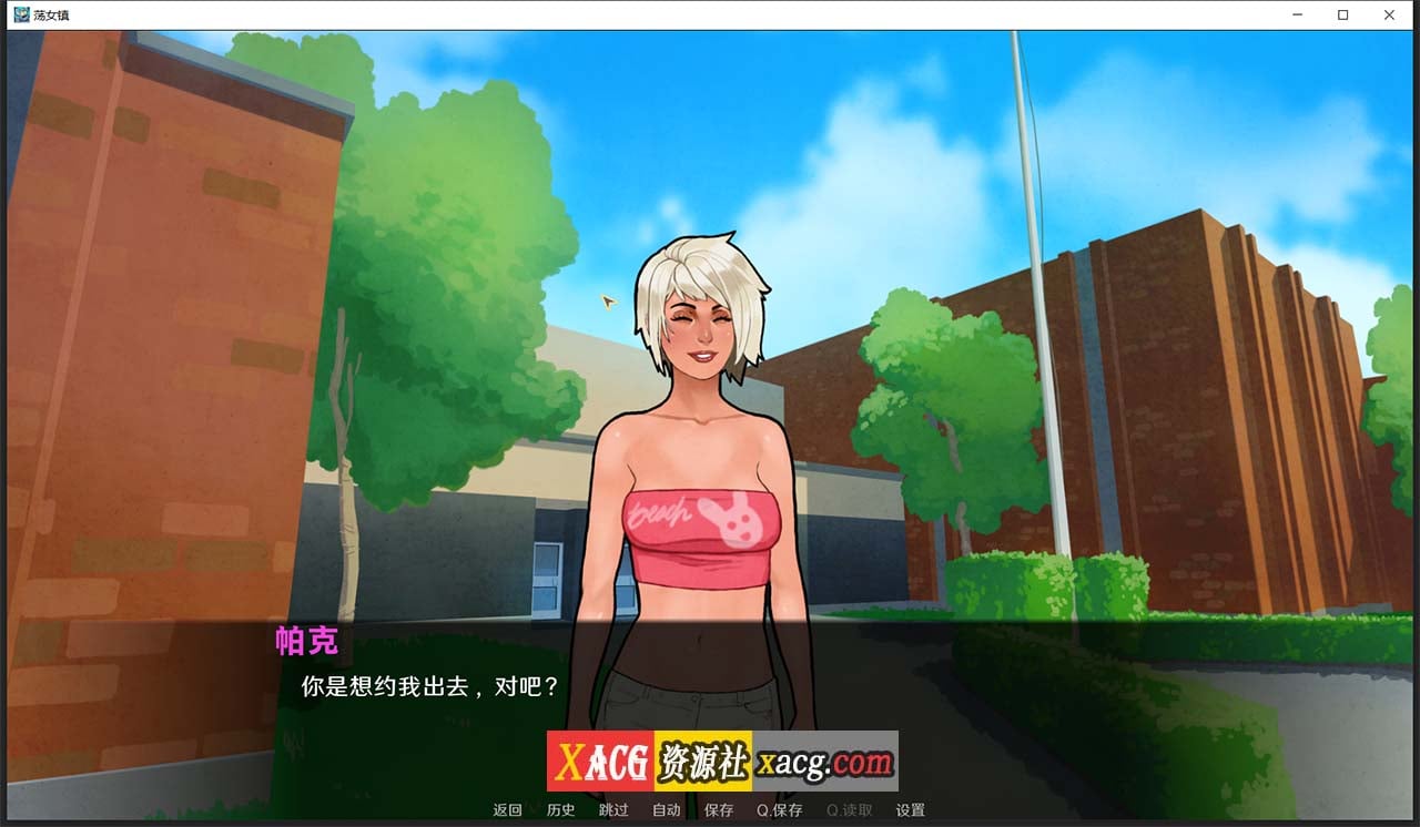 【12月26日限免】【欧美SLG/汉化/2D手绘/动态】荡女镇 V0.8.0 精翻汉化版+全CG【PC+安卓/2G/新汉化】 畅玩游戏 预览第2张-XACG动漫资源社——中文ACG动漫游戏社区 【12月26日限免】【欧美SLG/汉化/2D手绘/动态】荡女镇 V0.8.0 精翻汉化版+全CG【PC+安卓/2G/新汉化】 畅玩游戏 预览第2张