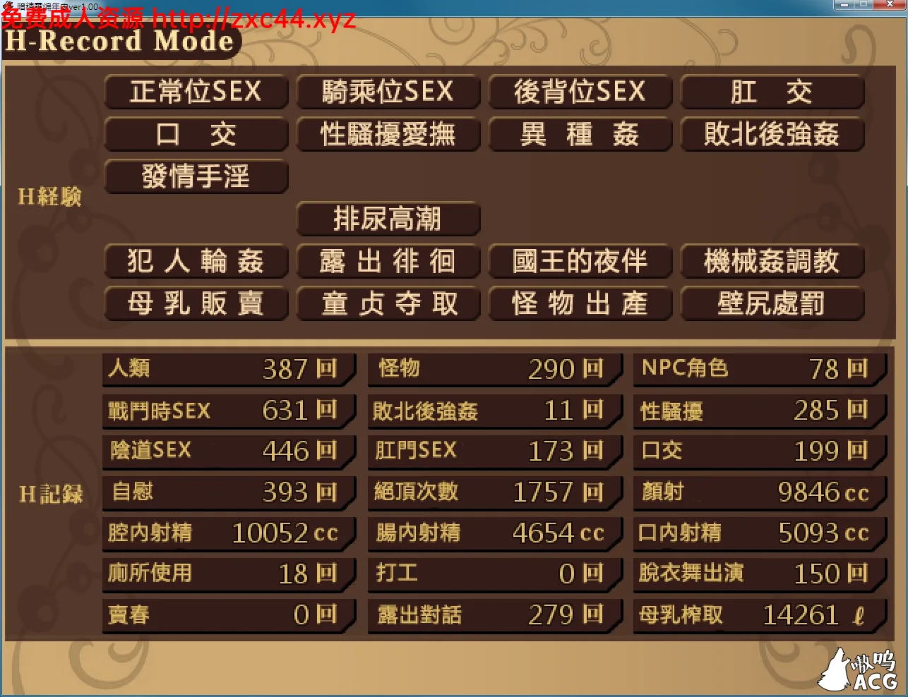 【日式RPG/汉化/动态语音】暗精靈編年史1.0中文魔改版(恶堕阿黑颜)+存档+CG【多空/1.5G/百度】 畅玩游戏 预览第4张-XACG动漫资源社——中文ACG动漫游戏社区 【日式RPG/汉化/动态语音】暗精靈編年史1.0中文魔改版(恶堕阿黑颜)+存档+CG【多空/1.5G/百度】 畅玩游戏 预览第4张