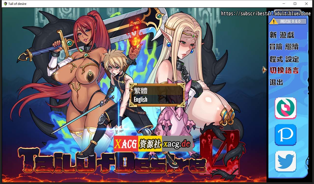 【神级RPG/中文/步兵】欲望之尾 V0.60 官方中文版+全CG存档【6月更新/1.5G】 畅玩游戏 预览第1张-XACG动漫资源社——中文ACG动漫游戏社区 【神级RPG/中文/步兵】欲望之尾 V0.60 官方中文版+全CG存档【6月更新/1.5G】 畅玩游戏 预览第1张