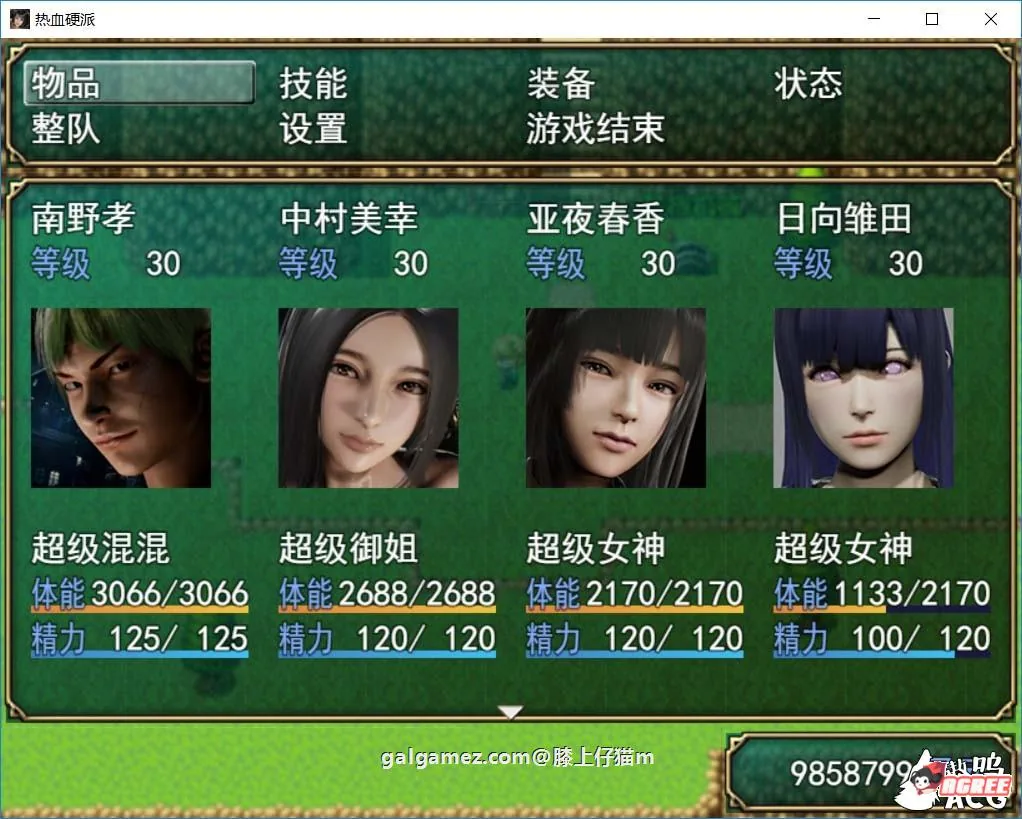 【5月22日限免】【国产RPG/中文/动态CG】热血硬派!G18.1 中文超级作弊版【PC+安卓/4G】 畅玩游戏 预览第2张-XACG动漫资源社——中文ACG动漫游戏社区 【5月22日限免】【国产RPG/中文/动态CG】热血硬派!G18.1 中文超级作弊版【PC+安卓/4G】 畅玩游戏 预览第2张