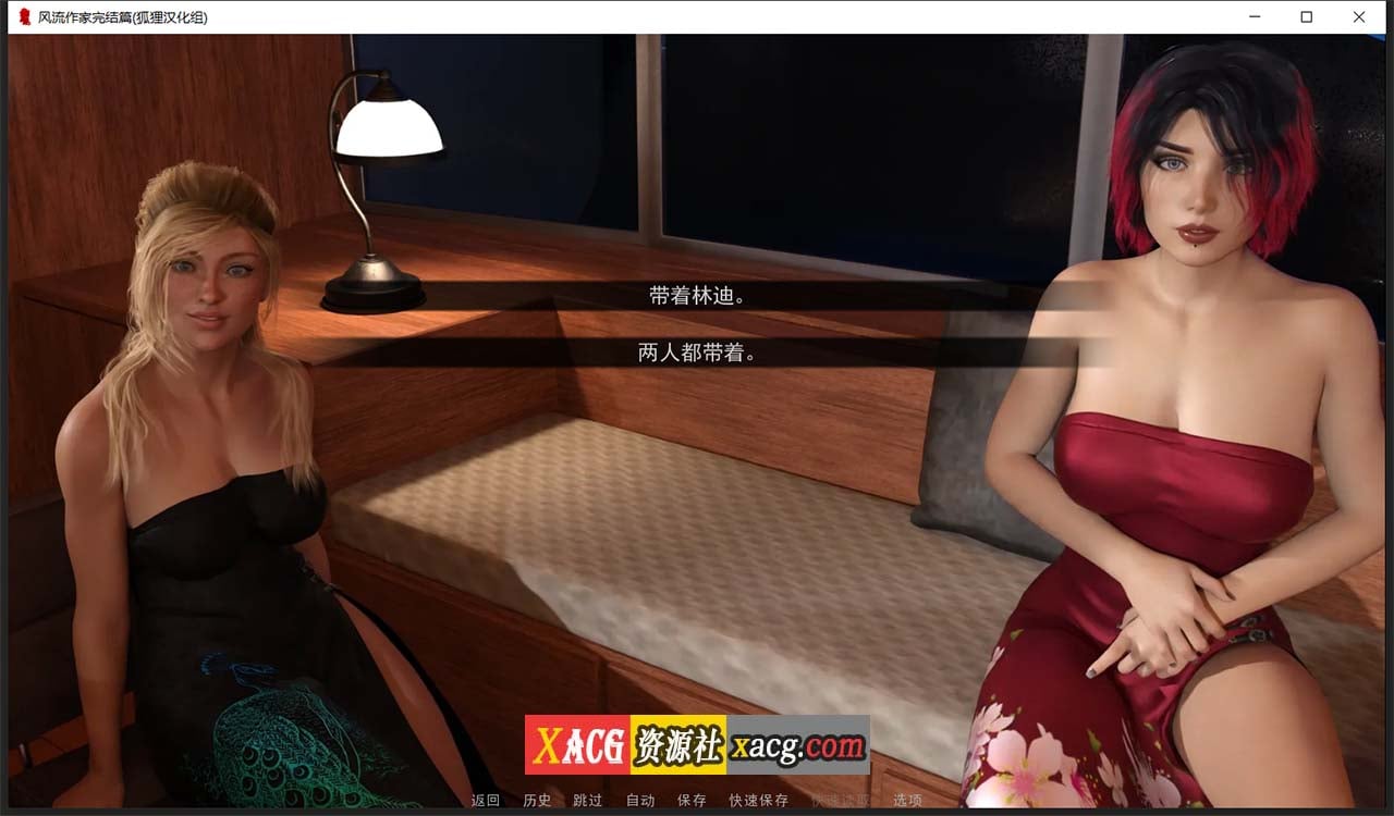 【欧美SLG/汉化/动态】风流作家 Ch7 精翻汉化完结版+全CG【PC+安卓/3G】 畅玩游戏 预览第8张