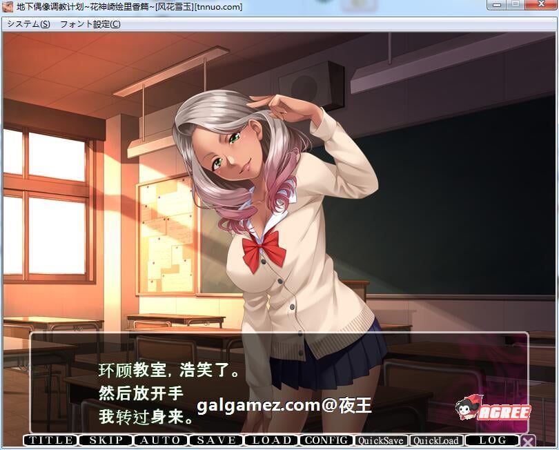 【ADV拔作/汉化/全CV】地下偶像调教计划~花神崎绘里香篇!云汉化版+CG包【新汉化/1G】 畅玩游戏 预览第7张-XACG动漫资源社——中文ACG动漫游戏社区 【ADV拔作/汉化/全CV】地下偶像调教计划~花神崎绘里香篇!云汉化版+CG包【新汉化/1G】 畅玩游戏 预览第7张