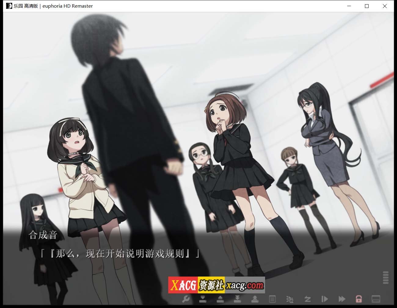 【丧病/神器SLG/汉化】乐园之扉:Euphoria 高清HD重置汉化win10版+攻略【3.5G】 畅玩游戏 预览第3张-XACG动漫资源社——中文ACG动漫游戏社区 【丧病/神器SLG/汉化】乐园之扉:Euphoria 高清HD重置汉化win10版+攻略【3.5G】 畅玩游戏 预览第3张