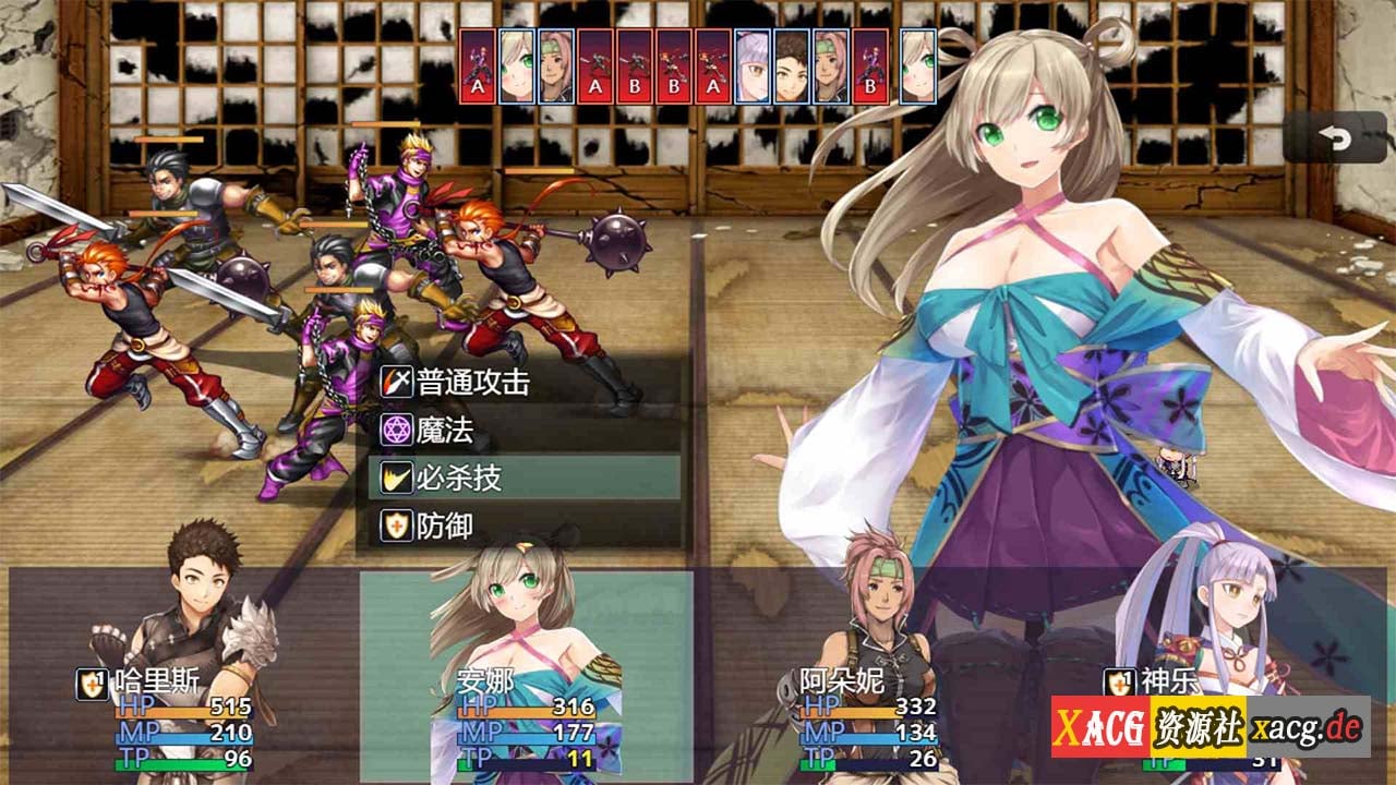 【国人RPG/中文】冒险的路上总在为爱鼓掌 官方中文步兵版-国语CV【750M】 畅玩游戏 预览第2张