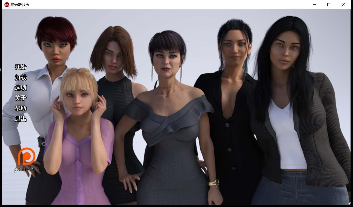 【沙盒SLG/汉化/动态】德诺斯城市 CH1精翻汉化完结版+全CG【PC+安卓/1.2G】 畅玩游戏 预览第1张-XACG动漫资源社——中文ACG动漫游戏社区 【沙盒SLG/汉化/动态】德诺斯城市 CH1精翻汉化完结版+全CG【PC+安卓/1.2G】 畅玩游戏 预览第1张