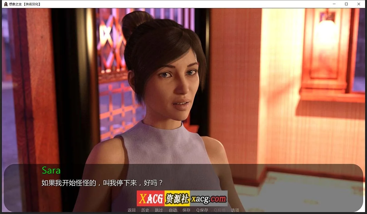【欧美SLG/汉化/动态】想象之主 EP.4.5 最新精翻汉化版【PC+安卓/更新/2G】 畅玩游戏 预览第8张-XACG动漫资源社——中文ACG动漫游戏社区 【欧美SLG/汉化/动态】想象之主 EP.4.5 最新精翻汉化版【PC+安卓/更新/2G】 畅玩游戏 预览第8张