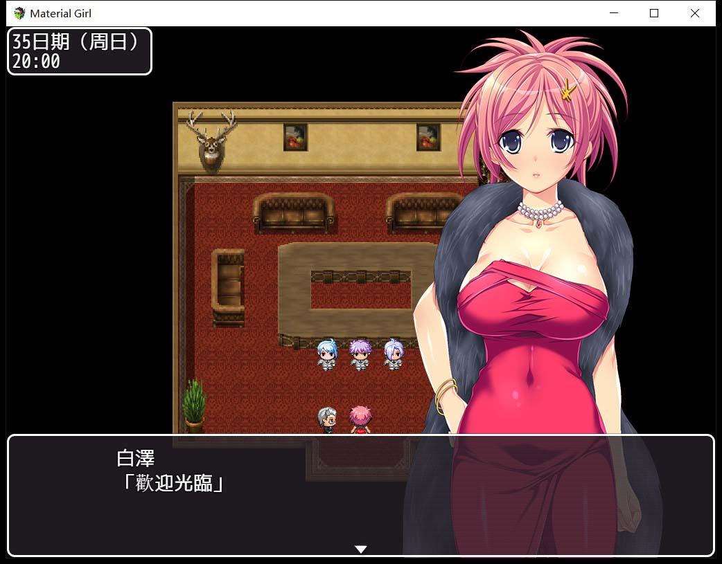 【RPG/中文】拜金女孩~Material Girl!steam版+无圣光补丁+CG存档【1.5G】 畅玩游戏 预览第7张-XACG动漫资源社——中文ACG动漫游戏社区 【RPG/中文】拜金女孩~Material Girl!steam版+无圣光补丁+CG存档【1.5G】 畅玩游戏 预览第7张