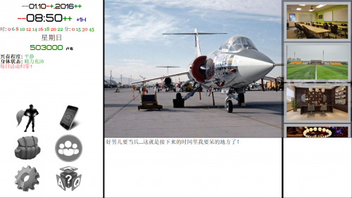 【QSP/汉化/真人动态】就是个混蛋Ver0.30+军旅生活DLC!汉化版【13G】 畅玩游戏 预览第3张-XACG动漫资源社——中文ACG动漫游戏社区 【QSP/汉化/真人动态】就是个混蛋Ver0.30+军旅生活DLC!汉化版【13G】 畅玩游戏 预览第3张