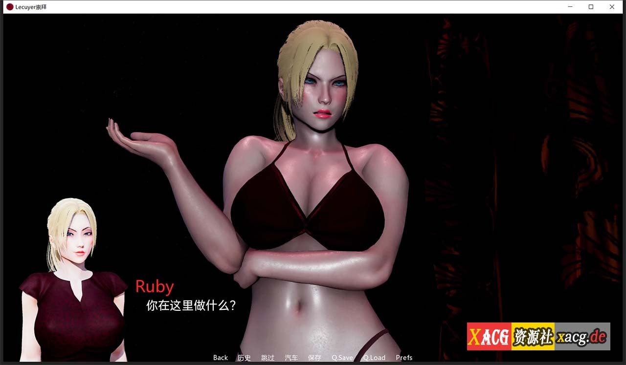 【国风SLG/双端/动态】崇拜 0.18 机翻汉化版【PC+安卓/新汉化】 畅玩游戏 预览第9张-XACG动漫资源社——中文ACG动漫游戏社区 【国风SLG/双端/动态】崇拜 0.18 机翻汉化版【PC+安卓/新汉化】 畅玩游戏 预览第9张