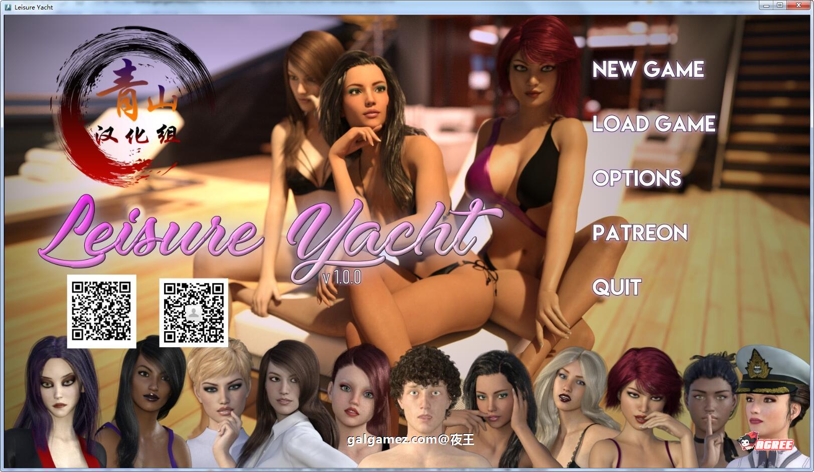 【大后宫SLG/汉化/动态】豪华游艇~我的放浪夏日 V1.00 精翻汉化版【新汉化/1G】 畅玩游戏 预览第1张