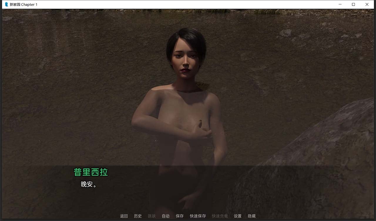 【欧美SLG/汉化/动态CG】新家园Ch.2 v0.1 精翻汉化版 【PC+安卓/1.5G/新汉化】 畅玩游戏 预览第5张