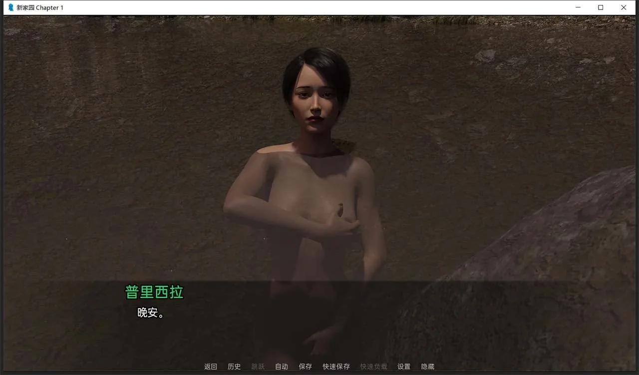 【欧美SLG/汉化/动态CG】新家园0.14 精翻汉化版 【PC+安卓/1.5G/新汉化】 畅玩游戏 预览第5张
