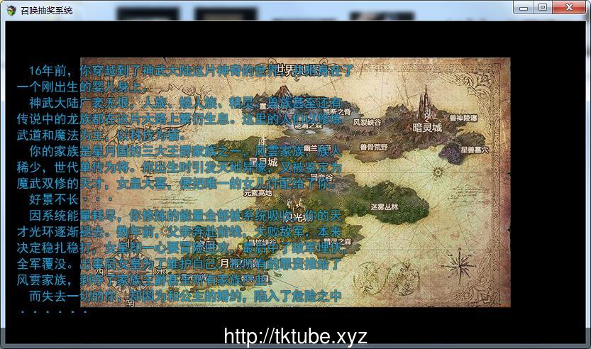 【国产RPG/中文/动态】 召唤抽奖系统 V1.9 PC+安卓中文 【3.3G】 畅玩游戏 预览第2张