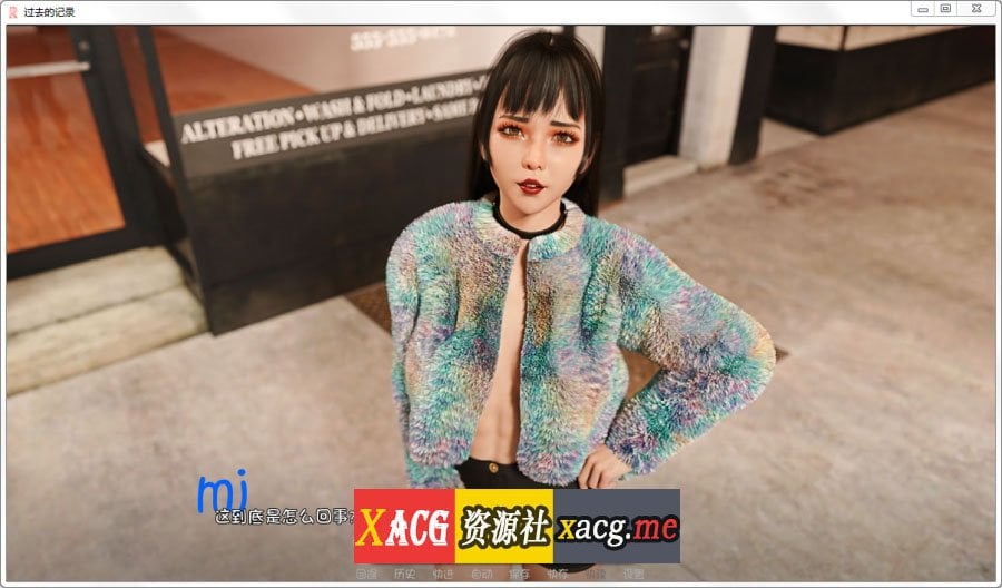 【欧美SLG/奇幻汉化/新作】过去的记录 EP3 Ver0.23 PC+安卓最新汉化版【动态/2G】 畅玩游戏 预览第9张