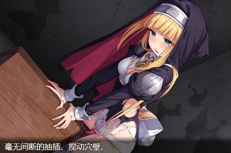【RPG/汉化/全CV】驱魔少女夏洛特 精翻汉化完结版【2G/PC+安卓】 畅玩游戏 预览第5张