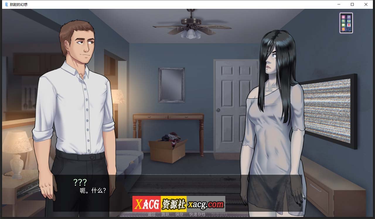 【2D手绘SLG/汉化】肮脏的幻想 V1.1 【PC+安卓/1G】 畅玩游戏 预览第4张