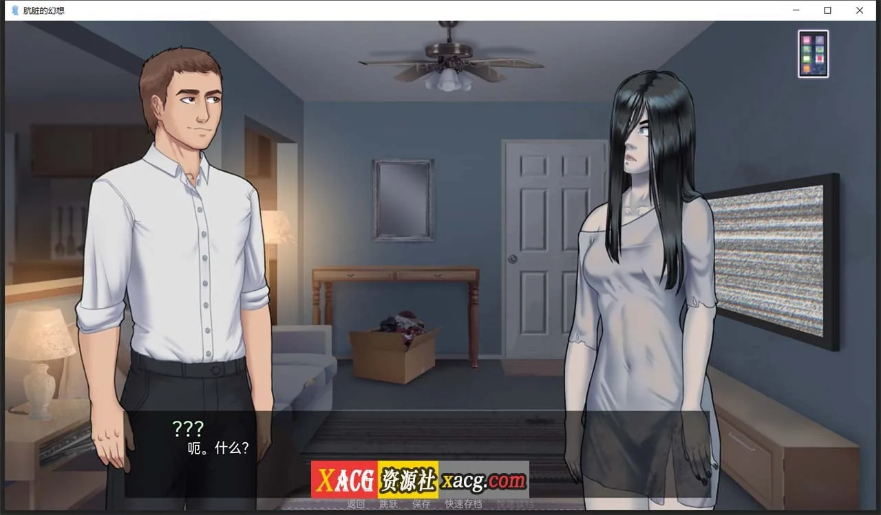 【2D手绘SLG/汉化】肮脏的幻想 V2.6.0 汉化版 【PC+安卓/1G】 畅玩游戏 预览第4张