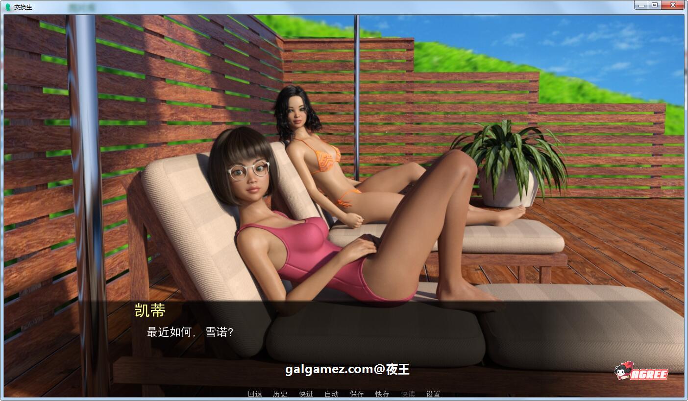 【欧美SLG/汉化/新作】交换生 Ver0.5.2a 最新汉化版/全CG【PC+安卓/动态/1G】 畅玩游戏 预览第2张-XACG动漫资源社——中文ACG动漫游戏社区 【欧美SLG/汉化/新作】交换生 Ver0.5.2a 最新汉化版/全CG【PC+安卓/动态/1G】 畅玩游戏 预览第2张