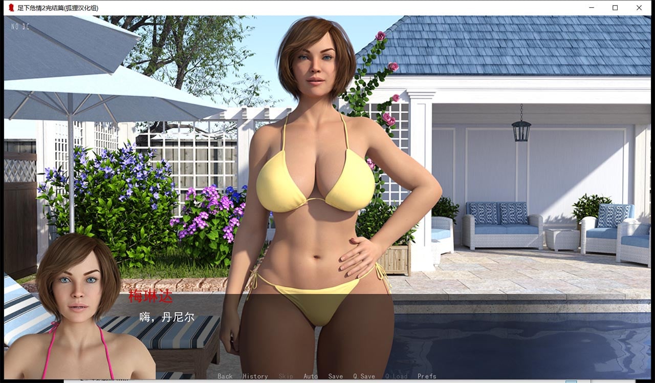 【欧美神作SLG/汉化/动态】足下危情 V2.5 精翻汉化版+全CG【3月更新/PC+安卓/3.3G】 畅玩游戏 预览第20张