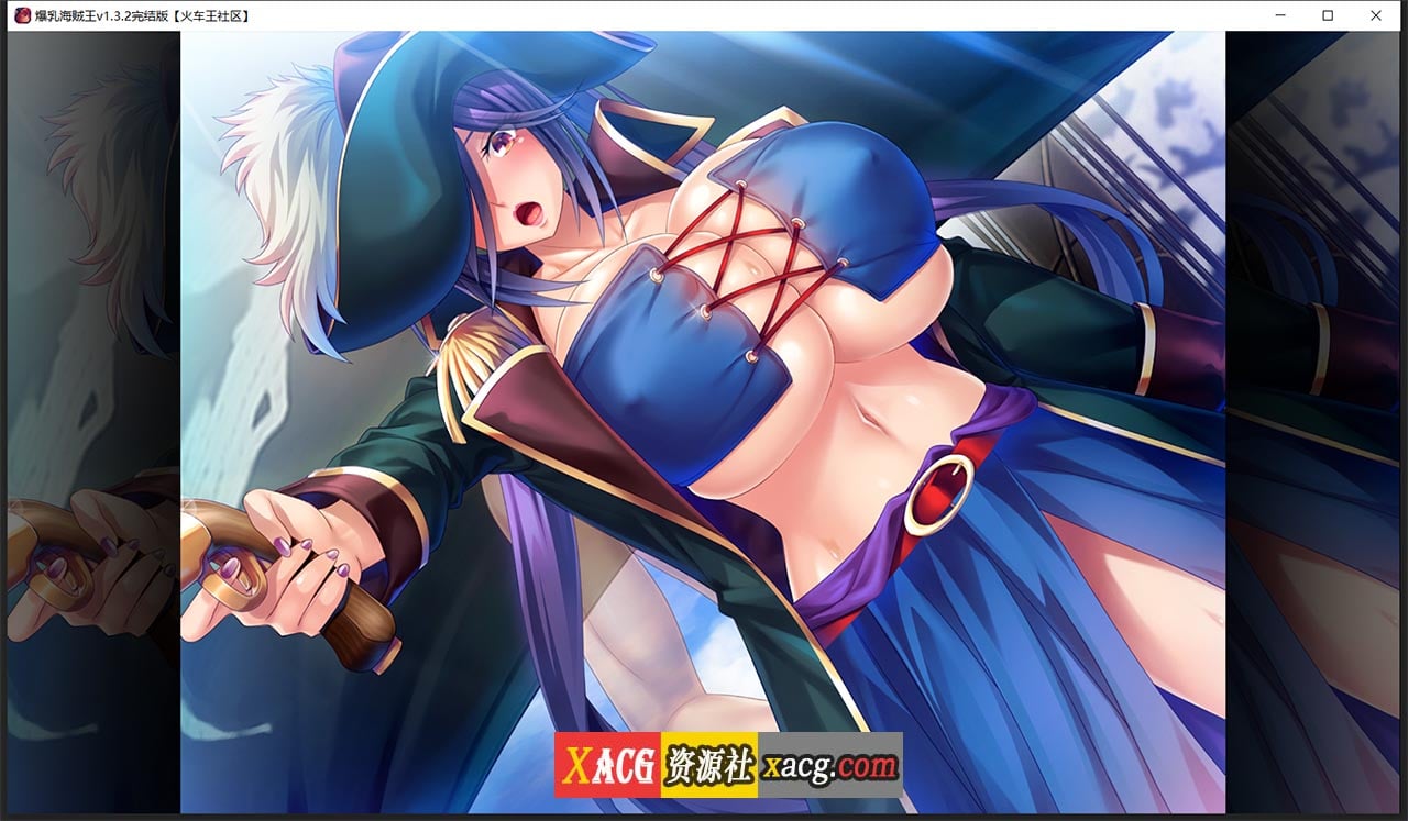 【拔作ADV/中文/全CV】[Miel]爆乳海贼王 V1.3.2 官方中文完结版【PC+安卓/2G】 畅玩游戏 预览第3张
