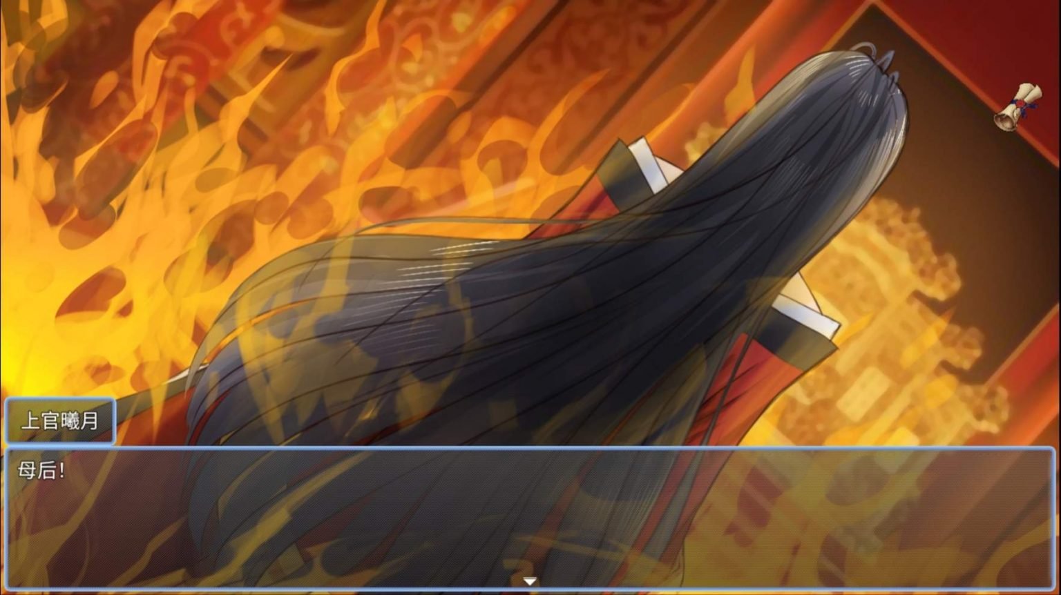 【国人RPG/中文】绯月仙行录 V0.621官方中文无码版【更新/中CV/3G】 畅玩游戏 预览第2张-XACG动漫资源社——中文ACG动漫游戏社区 【国人RPG/中文】绯月仙行录 V0.621官方中文无码版【更新/中CV/3G】 畅玩游戏 预览第2张