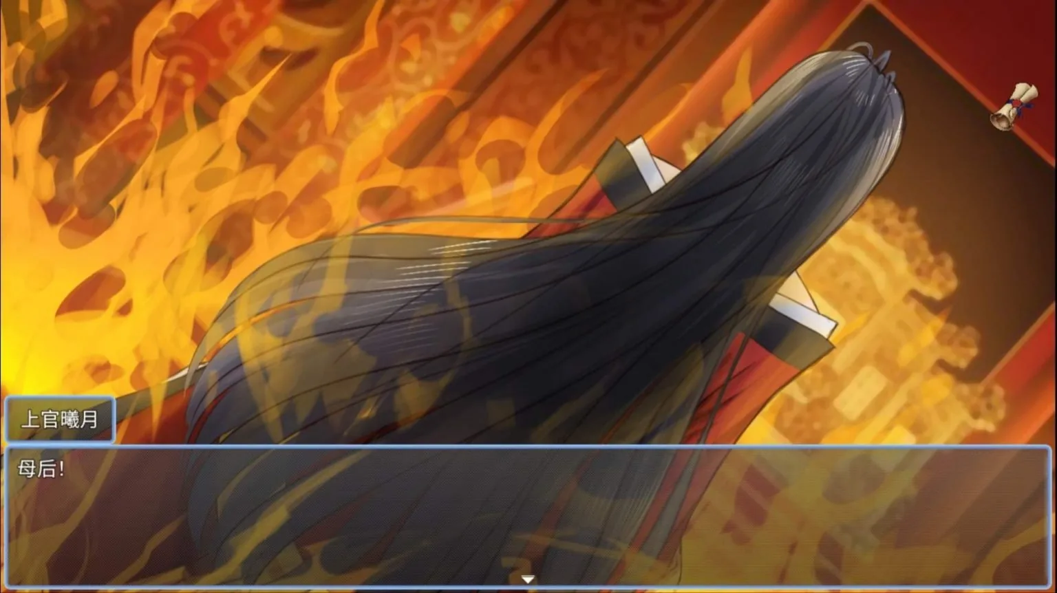 【国人RPG/中文/CV】绯色修仙录 Ver0.411官方中文步兵版【更新/1.5G】 畅玩游戏 预览第2张-XACG动漫资源社——中文ACG动漫游戏社区 【国人RPG/中文/CV】绯色修仙录 Ver0.411官方中文步兵版【更新/1.5G】 畅玩游戏 预览第2张