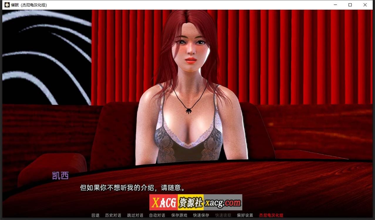 【亚洲风SLG/汉化/动态】催眠 v1.1f 精翻汉化版【PC+安卓/5G】 畅玩游戏 预览第12张