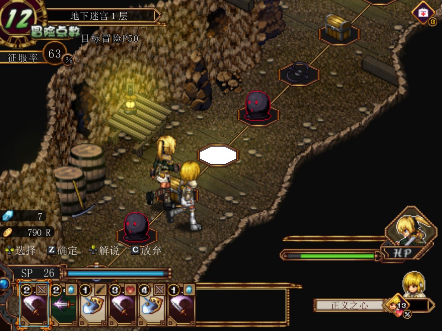 【超火爆RPG/中文/动态/像素】虚幻寓言-欲望的祭品 FalseMyth 官方中文步兵版【1G/新汉化】 畅玩游戏 预览第7张