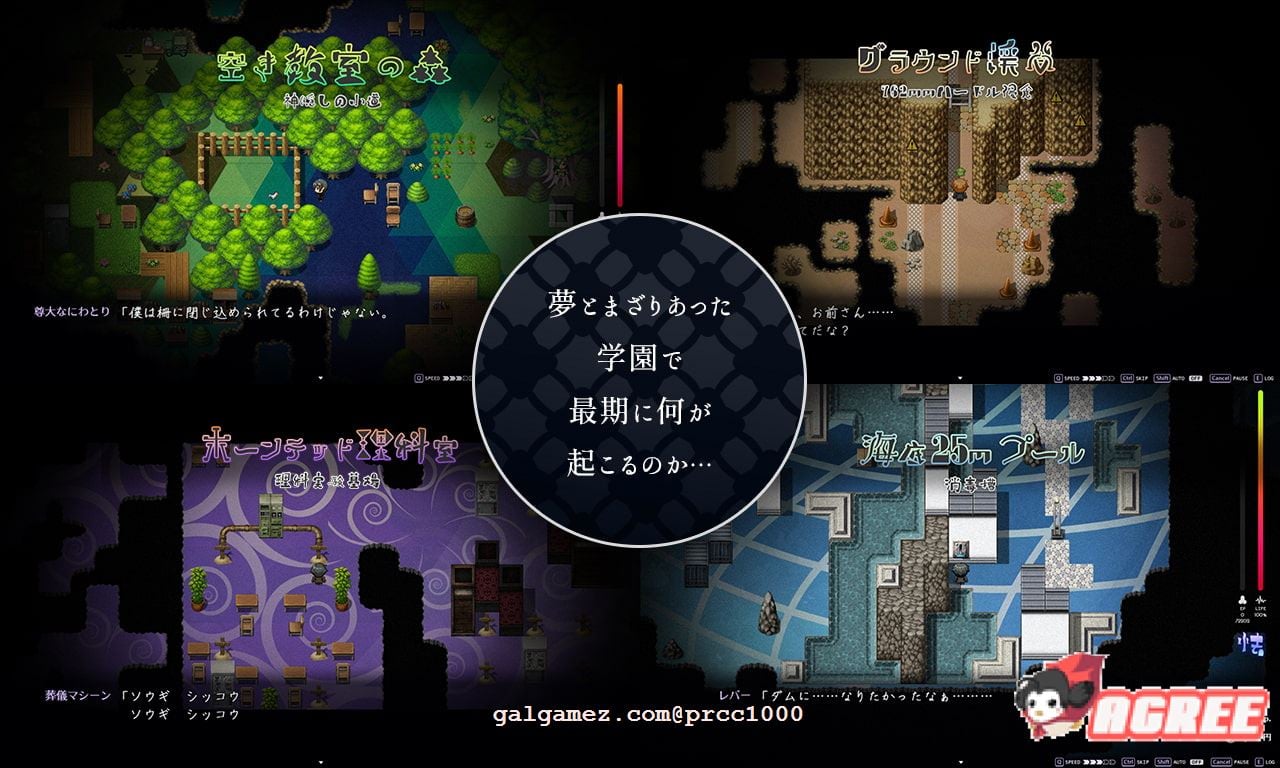 【超火爆RPG/汉化/全动态】梦魔学院 サキュバスアカデミ云汉化作弊版【3G/新作/全CV】 畅玩游戏 预览第10张