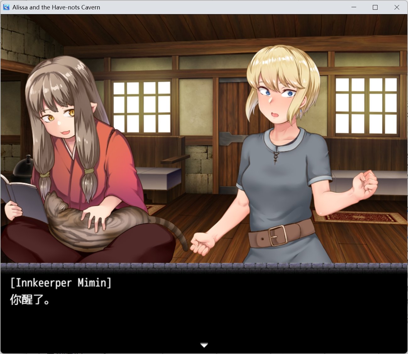 【RPG/作弊/强烈推荐汉化】被凌辱的莎莉Alissa and the Have-nots Cavern [v1.1] [v0.976]【PC＋安卓/563m】 畅玩游戏 预览第4张