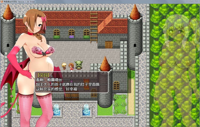 【佳作RPG/无码中文】梅露缇丝的奇妙冒险~MELTYS QUEST 官方中文步兵版+攻略+里番 【PC+安卓/3G】 畅玩游戏 预览第8张-XACG动漫资源社——中文ACG动漫游戏社区 【佳作RPG/无码中文】梅露缇丝的奇妙冒险~MELTYS QUEST 官方中文步兵版+攻略+里番 【PC+安卓/3G】 畅玩游戏 预览第8张