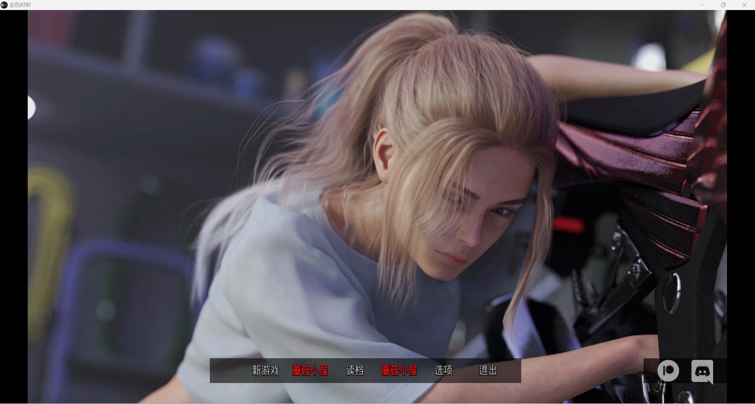 【欧美SLG/汉化/动态】中庸之道Golden_Mean-0.2【PC+安卓/3.42g】 畅玩游戏 预览第1张-XACG动漫资源社——中文ACG动漫游戏社区 【欧美SLG/汉化/动态】中庸之道Golden_Mean-0.2【PC+安卓/3.42g】 畅玩游戏 预览第1张