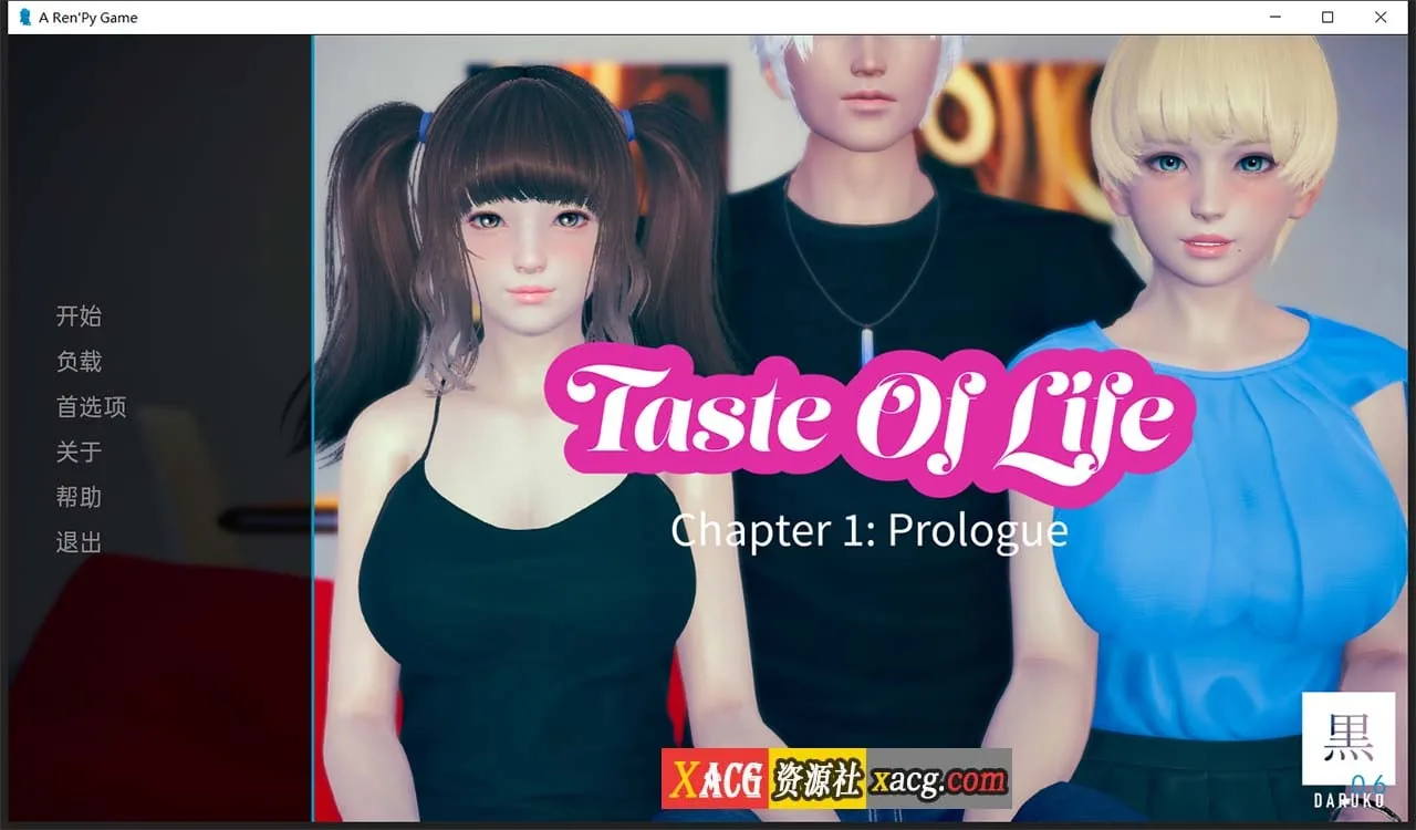 【欧美SLG/汉化/动态】生活品味0.6【PC+安卓/4G】 畅玩游戏 预览第1张-XACG动漫资源社——中文ACG动漫游戏社区 【欧美SLG/汉化/动态】生活品味0.6【PC+安卓/4G】 畅玩游戏 预览第1张
