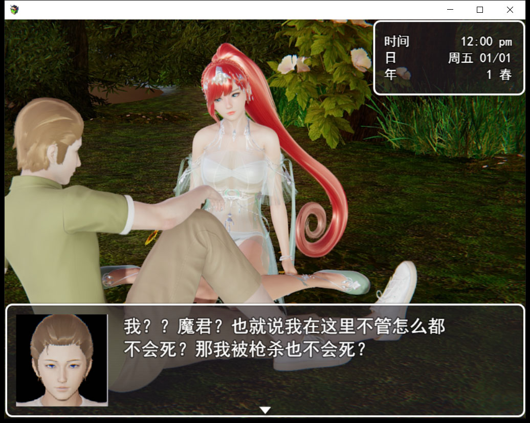 【国产RPG/中文/全动态】迷雾之风 V1.3 官方中文步兵版 +攻略 【PC+安卓/2.7G/新作】 畅玩游戏 预览第3张-XACG动漫资源社——中文ACG动漫游戏社区 【国产RPG/中文/全动态】迷雾之风 V1.3 官方中文步兵版 +攻略 【PC+安卓/2.7G/新作】 畅玩游戏 预览第3张