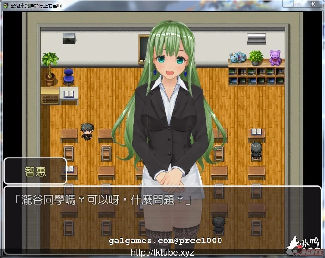 【RPG/中文】歡迎來到時間停止的島嶼 ver2.4 官方中文版+全CG包【800M】【更新】 畅玩游戏 预览第4张-XACG动漫资源社——中文ACG动漫游戏社区 【RPG/中文】歡迎來到時間停止的島嶼 ver2.4 官方中文版+全CG包【800M】【更新】 畅玩游戏 预览第4张