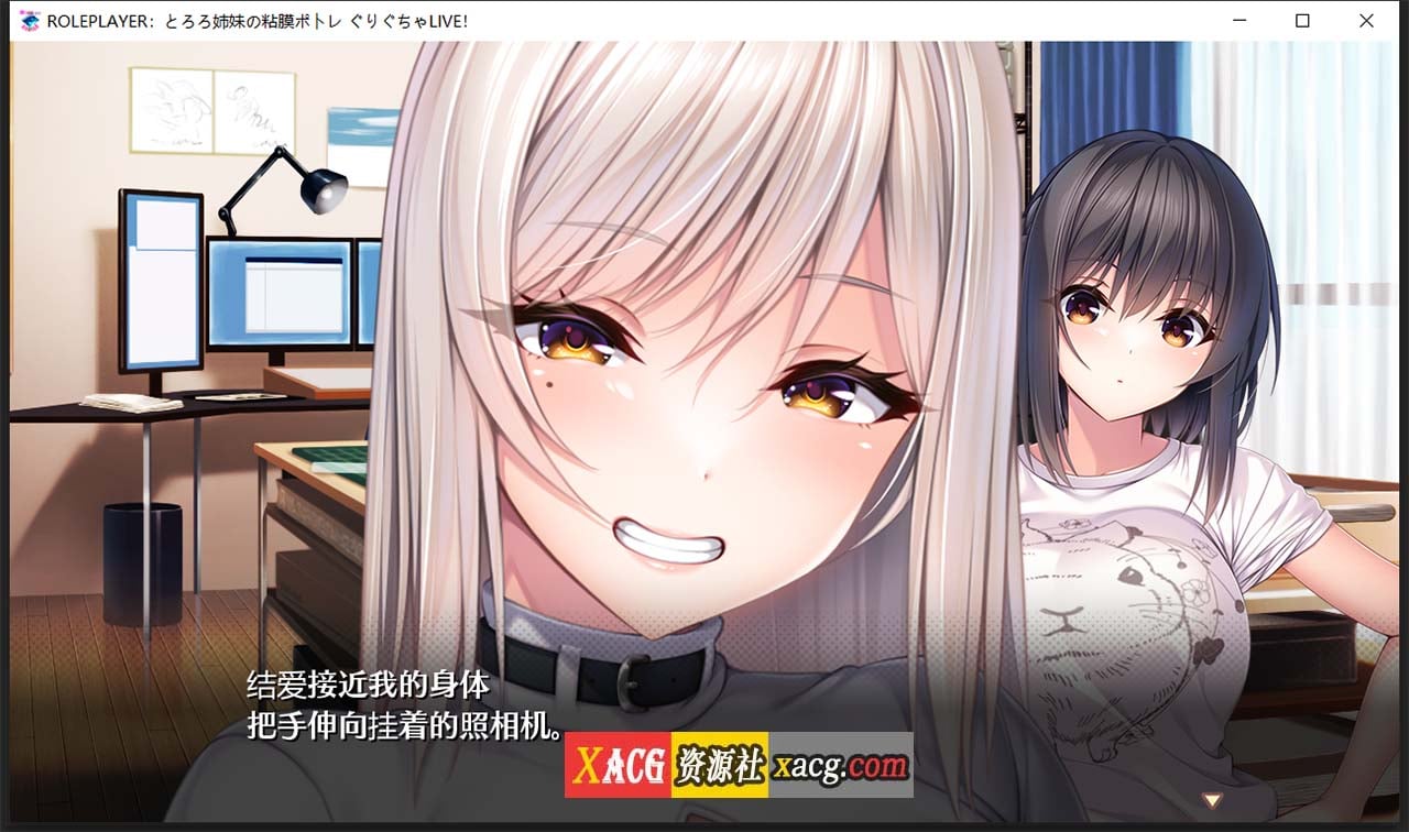 【神级SLG/汉化/动态】ROLEPLAYER：山药姐妹的黏膜游戏 精翻汉化版+全CG档【新汉化/4.4G】 畅玩游戏 预览第8张