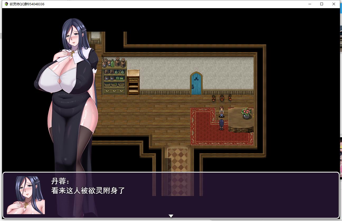 【11·11限免】【国产RPG/2D极品动态】欲灵师 中文版+CG包【PC+安卓/1.2G/新作】 畅玩游戏 预览第5张-XACG动漫资源社——中文ACG动漫游戏社区 【11·11限免】【国产RPG/2D极品动态】欲灵师 中文版+CG包【PC+安卓/1.2G/新作】 畅玩游戏 预览第5张