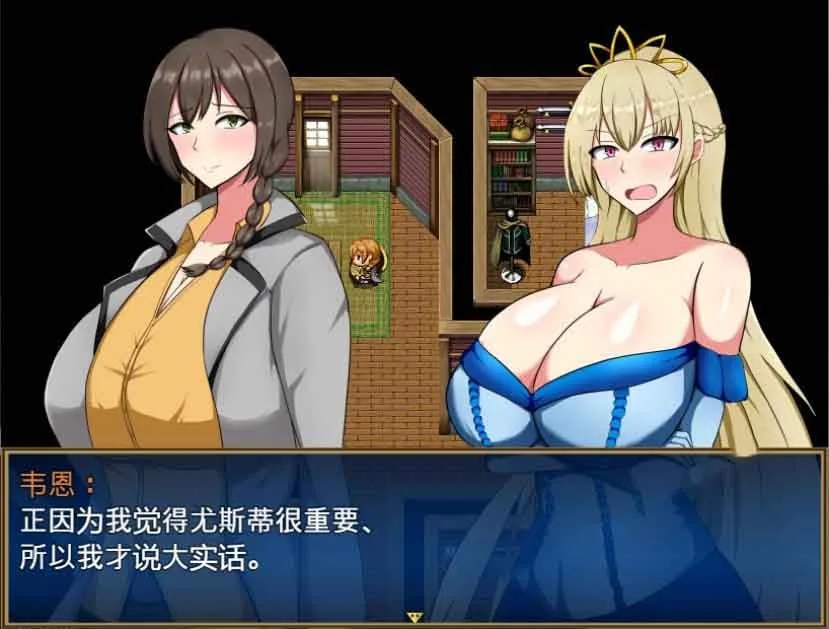 【RPG/精翻】丢人公主尤斯蒂的废村开荒记 精翻汉化最终版【PC+安卓/2G】 畅玩游戏 预览第6张-XACG动漫资源社——中文ACG动漫游戏社区 【RPG/精翻】丢人公主尤斯蒂的废村开荒记 精翻汉化最终版【PC+安卓/2G】 畅玩游戏 预览第6张