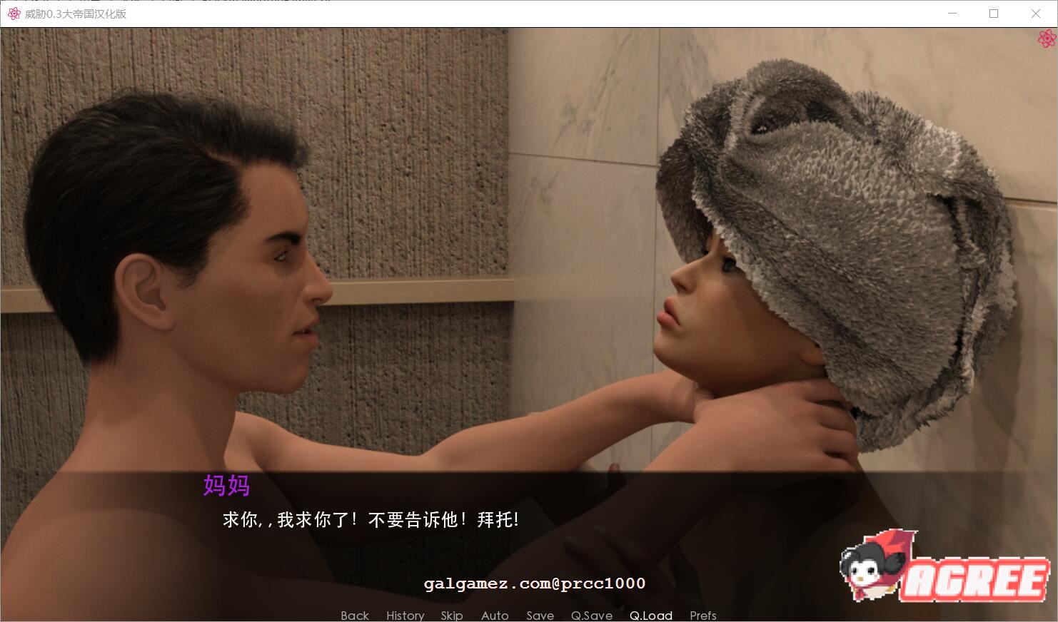 【重抠伦理SLG/精修汉化】威胁~BlackmailngFamily V0.3大帝国精修汉化版【2G/新汉化】 畅玩游戏 预览第5张-XACG动漫资源社——中文ACG动漫游戏社区 【重抠伦理SLG/精修汉化】威胁~BlackmailngFamily V0.3大帝国精修汉化版【2G/新汉化】 畅玩游戏 预览第5张