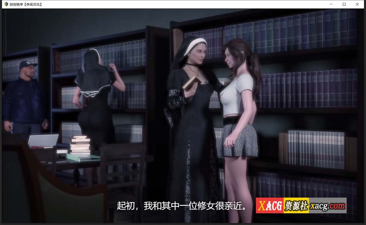 【超神级RPG/汉化/动态】创世秩序 v.29061 精翻汉化版【PC+安卓/5G】 畅玩游戏 预览第19张