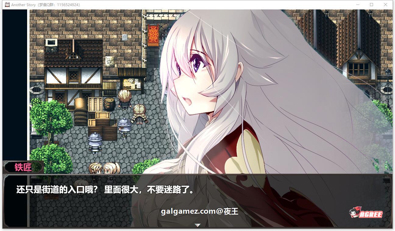 【大型ARPG/汉化/全CV】魔剑士埃菲里卡-另一个故事~云汉化版+CG【新汉化/2G】 畅玩游戏 预览第7张