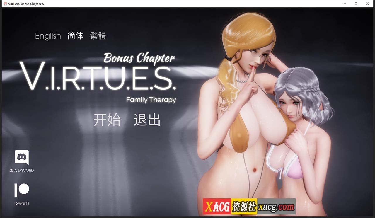 【欧美SLG/汉化/动态】美德 V.I.R.T.U.E.S. What if+外传+奖励章节 10部合集 【PC+安卓/3.5G】 畅玩游戏 预览第1张