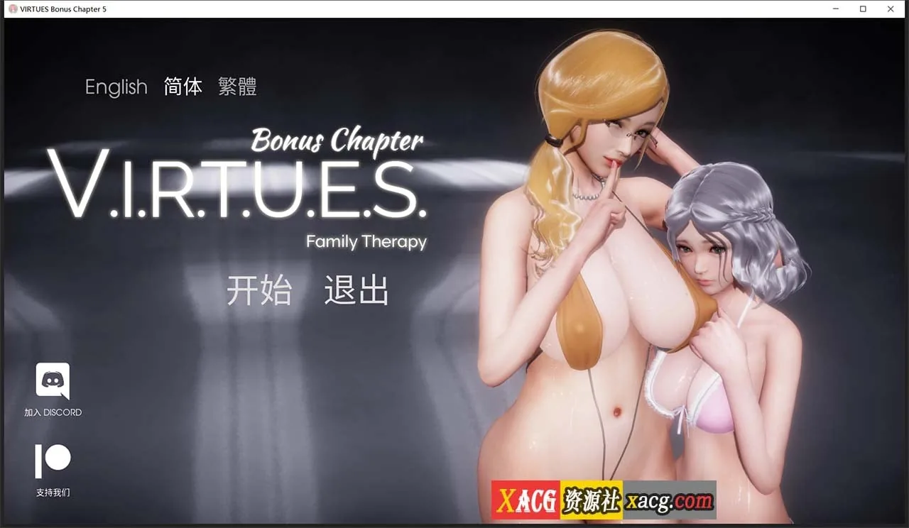 【欧美SLG/汉化/动态】美德 V.I.R.T.U.E.S. What if+外传+奖励章节 10部合集 【PC+安卓/3.5G】 畅玩游戏 预览第1张-XACG动漫资源社——中文ACG动漫游戏社区 【欧美SLG/汉化/动态】美德 V.I.R.T.U.E.S. What if+外传+奖励章节 10部合集 【PC+安卓/3.5G】 畅玩游戏 预览第1张