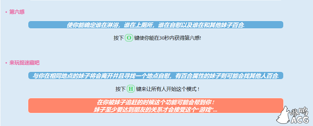 恋活 Koikatu V5.1 中文整合版+物理花瓣+吐舌MOD★更新 畅玩游戏 预览第4张-XACG动漫资源社——中文ACG动漫游戏社区