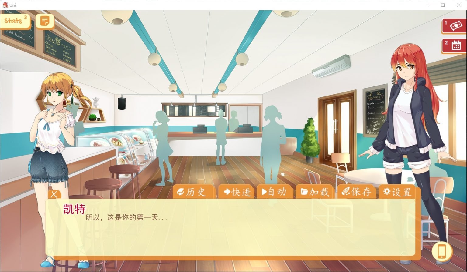 【高自由度SLG/汉化/步兵】大学生活-Uni Ver43.103C 精翻汉化版【PC+安卓/2G/更新】 畅玩游戏 预览第10张-XACG动漫资源社——中文ACG动漫游戏社区 【高自由度SLG/汉化/步兵】大学生活-Uni Ver43.103C 精翻汉化版【PC+安卓/2G/更新】 畅玩游戏 预览第10张