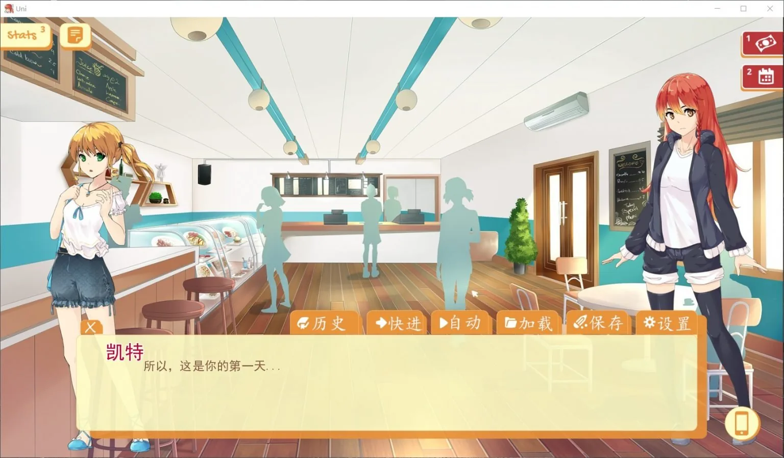 【高自由度SLG/汉化/步兵】大学生活-Uni Ver43.103C 精翻汉化版【PC+安卓/2G/更新】 畅玩游戏 预览第10张-XACG动漫资源社——中文ACG动漫游戏社区 【高自由度SLG/汉化/步兵】大学生活-Uni Ver43.103C 精翻汉化版【PC+安卓/2G/更新】 畅玩游戏 预览第10张