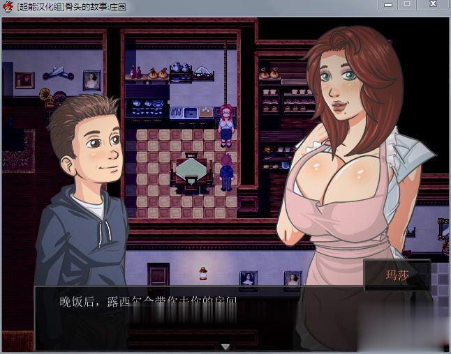 【欧美RPG/汉化/全动态】骨头的故事:庄园 Ver1.6.1 精修汉化作弊版【新汉化/500M】 畅玩游戏 预览第7张-XACG动漫资源社——中文ACG动漫游戏社区