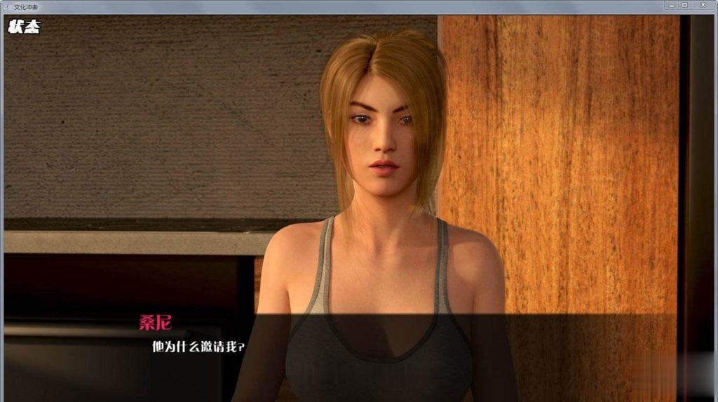 【欧美SLG/汉化/动态】文化冲击(困惑)Ver2.2 精修完整汉化版【更新/PC+安卓/4.4G】 畅玩游戏 预览第5张-XACG动漫资源社——中文ACG动漫游戏社区